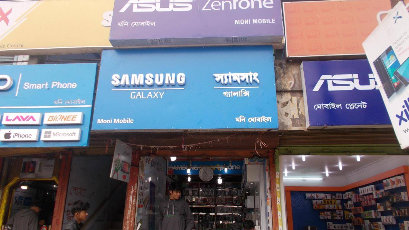 Samsung